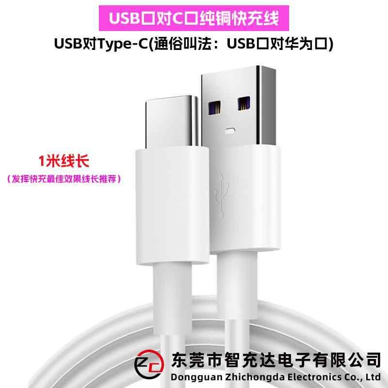 60WPD急速充電データケーブル、ユニバーサルType-cノートブック充電、デュアルType-cC-C急速充電ケーブル、携帯電話ケーブル|undefined