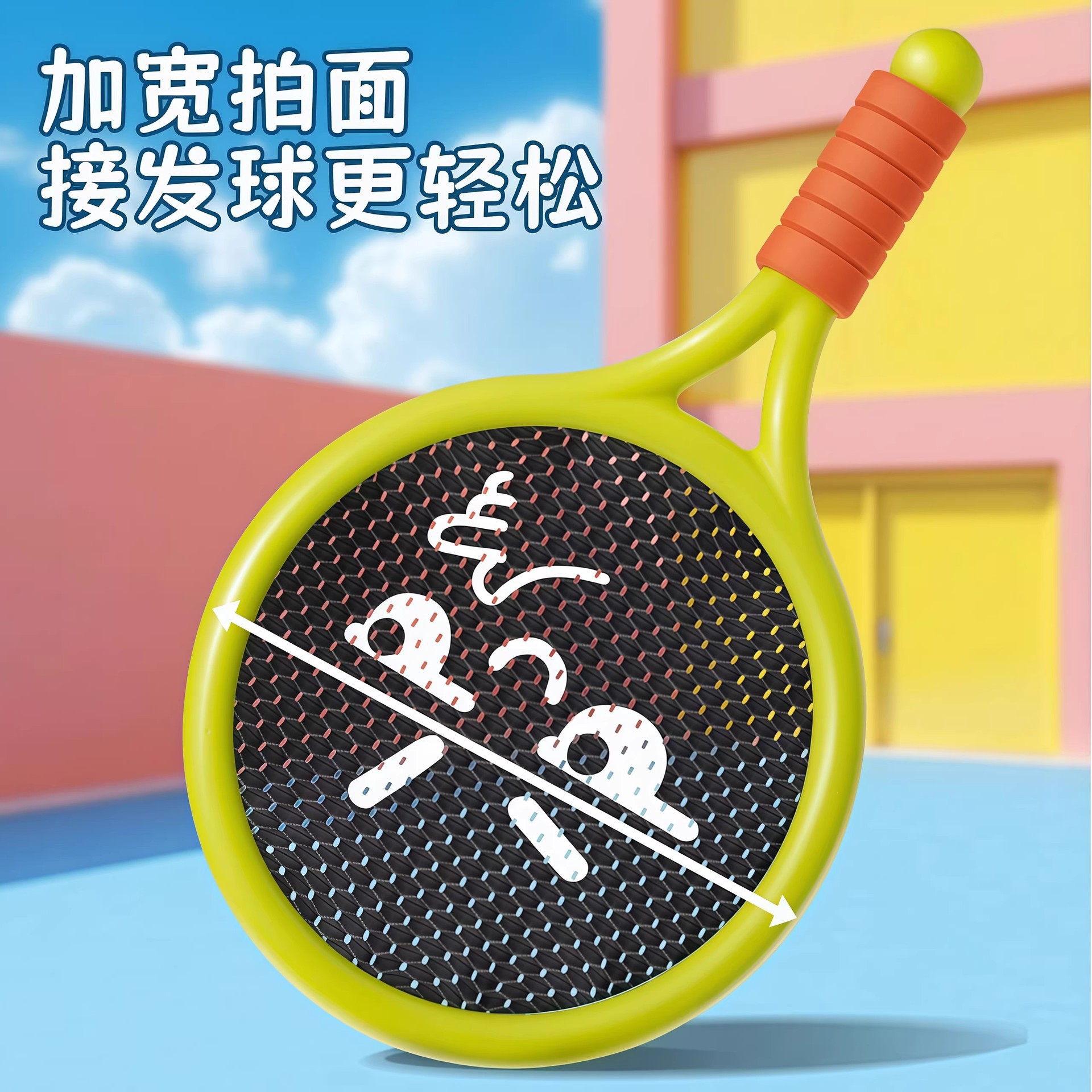 商品图
