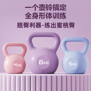 Kettlebell Swing for Women's Fitness Home Use, Men's Defective Tail Goods Kettlebell Dumbbell for Glute Training, Free Shipping