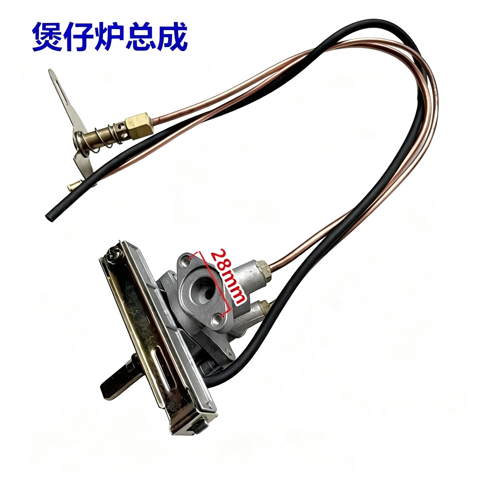 Gas stove accessories cooking pot LPG assembly snack car ignition switch gas stove electronic ignition valve body