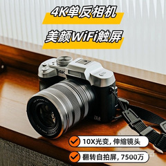 7500万画素高精細タッチパネル一眼レフWiFiデジタルカメラ学生美顔ccdキャンパス微単