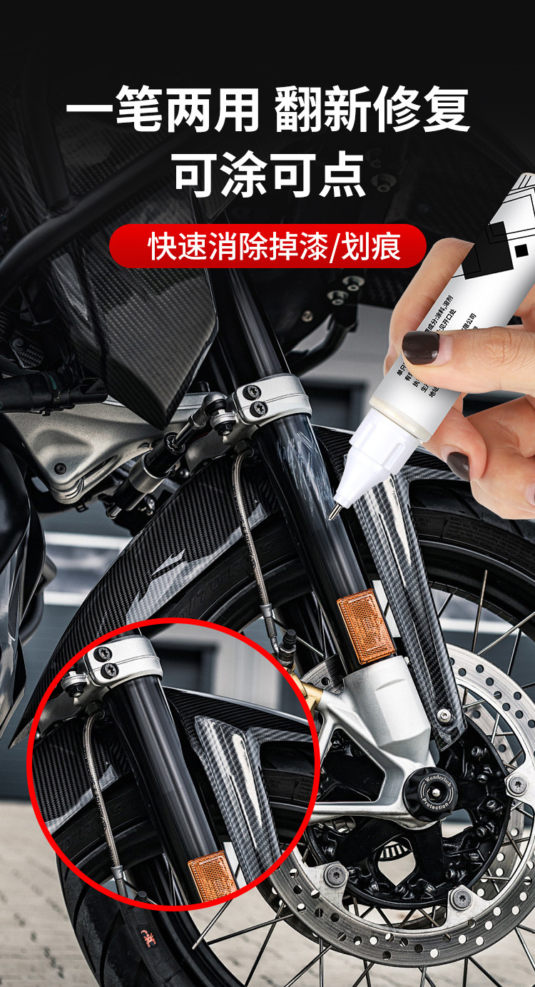 Paint Touch-Up Pen for Motorcycles, Black Car Paint Surface Repair Paint, Electric Vehicle Scratch Repair Tool, Anti-Rust Modification Parts