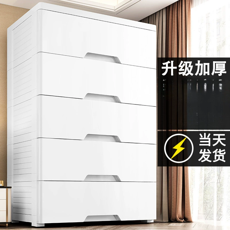 Многослойный очень большой шкаф для хранения шириной 70 см, пластиковый шкаф для хранения с выдвижными ящиками, бытовой детский шкаф, утолщенная прикроватная тумбочка