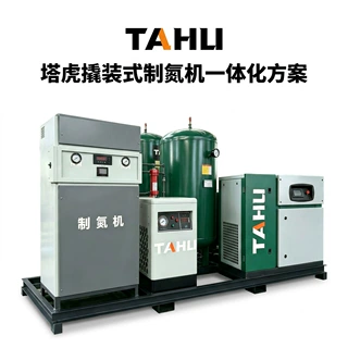 塔虎撬装制氮机99.99%一体化方案PSA全自动氮气发生器冷干机气泵
