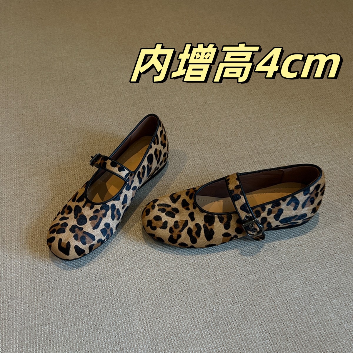표범무늬(안쪽으로 4cm 증가)