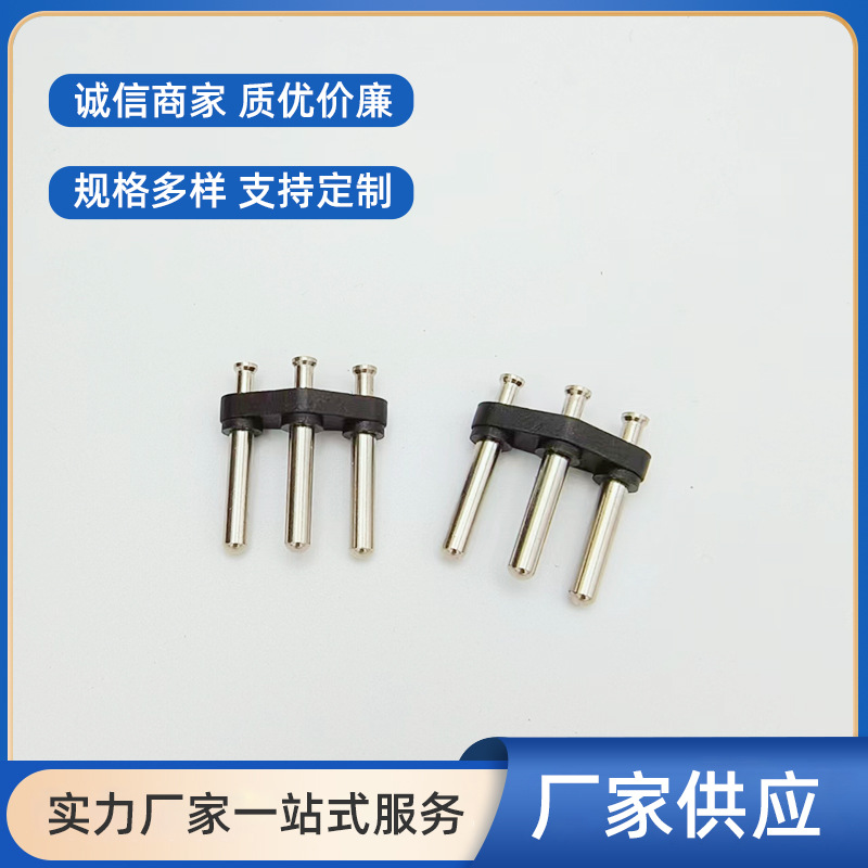 余姚厂家批发4.0巴西插头支架三芯巴西电源线插脚插头内架