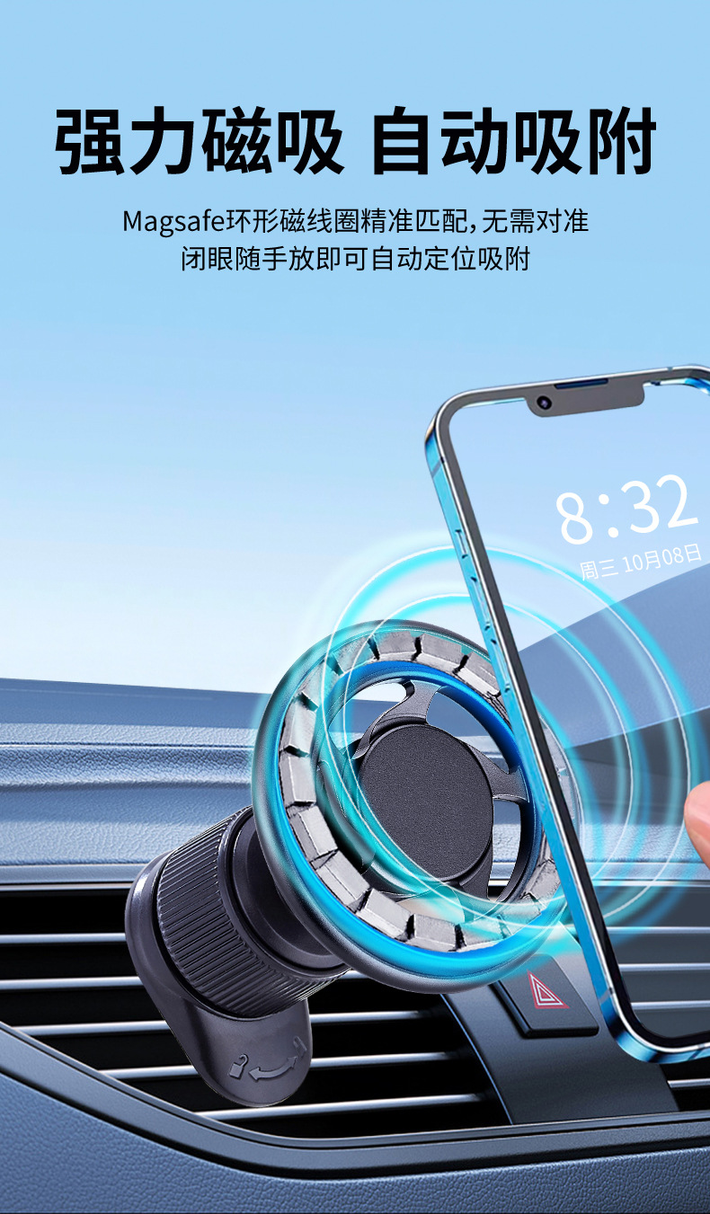 车载磁吸支架详情6.jpg
