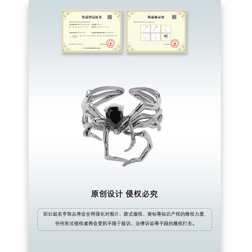 Original Metal Spider Ring for Women, Cool Style, Unique Design, Personality Fashion, European and American Style Open Ring for Index Finger