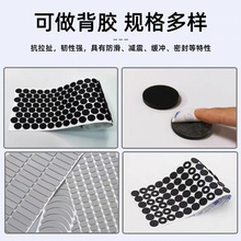 带背胶自粘硅胶脚垫防滑缓冲减震硅胶垫片模切冲压硅胶防滑垫