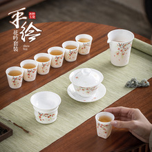 手绘冰种玉瓷礼盒套装家用办公会客泡茶器盖碗茶杯组合功夫茶具