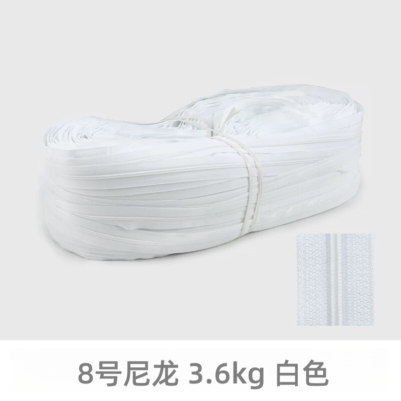 3号4号5号8号10号尼龙黑白色码装拉链 高品质箱包书包蚊帐被套用|undefined