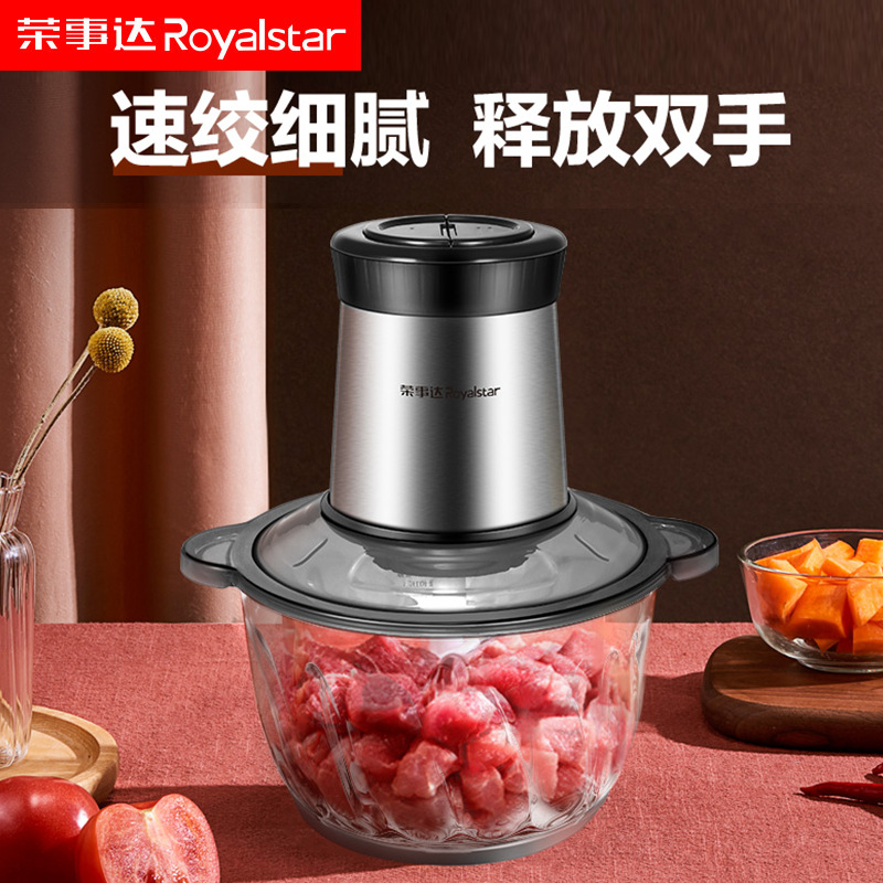Household Cooking Meat Grinder 2.2L Large Capacity, Effortless Meat Grinding in Seconds Rs-Jr30G