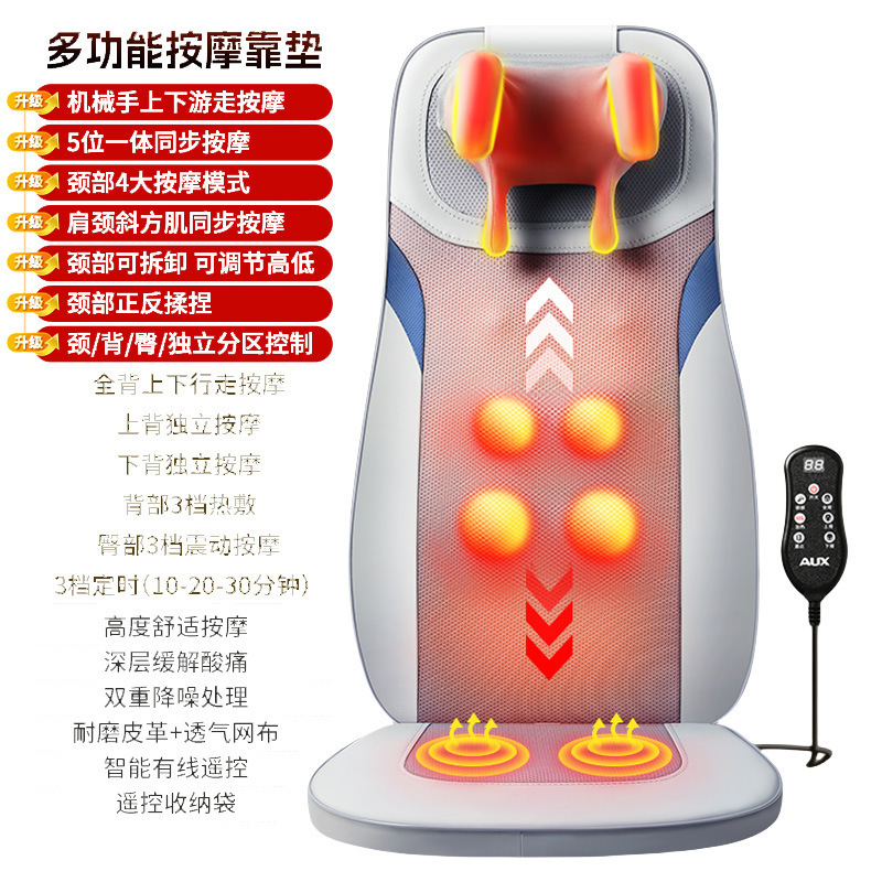 源工場家庭用多機能マッサージクッション全自動マッサージ器背中頚椎肩首マッサージ|undefined