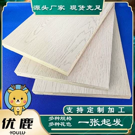 装饰板材;木板材;胶合板