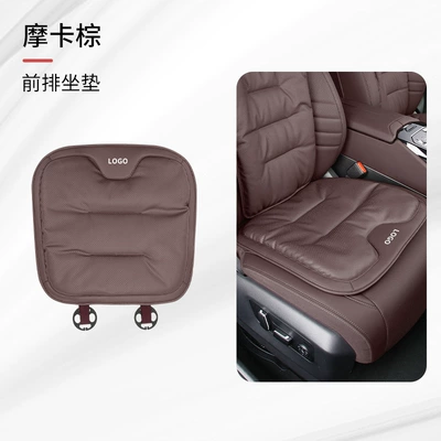 Seasons Universal Interior Advanced Sense Nappa Seat cushion, seat cover - mocha-brown-front-seat-cushion-leaflet-mercedes-benz