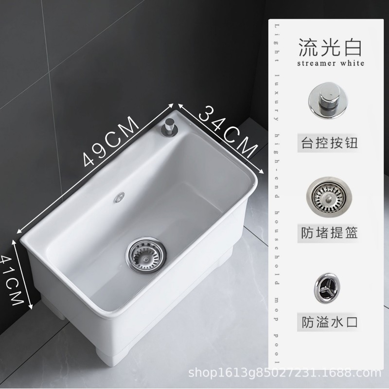 モップ池家庭用ベランダトイレ洗濯モップ池陶磁器床置き式屋外モップ池溝モップ盆トランペット|undefined