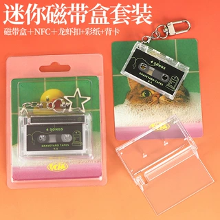 爆品迷你NFC磁带盒 定制歌手专辑磁带盒挂件  感应磁带钥匙扣挂件