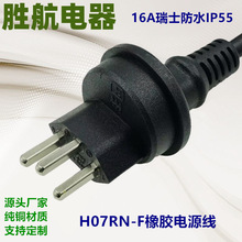 �S�ҹ�����ʿIP55��ˮ�Դ���^�� ��о1.0 1.5ƽ����˲��^�Դ��