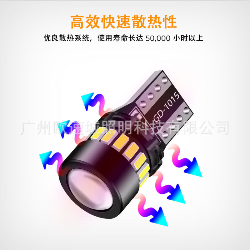 汽车示宽灯改装T10超亮灯泡白光超亮示廓黄光日行车灯led小灯聚光|undefined