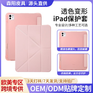 �羳iPad���o�׎��P���ۯBY��ȫ����ˤĥɰ͸ɫ�O��ƽ�嚤�ɶ���