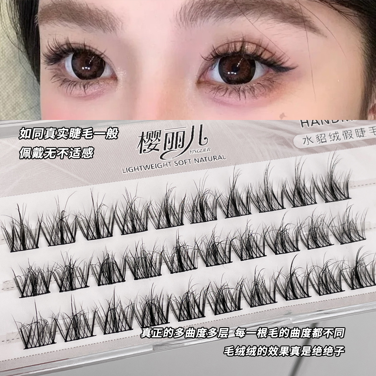 Sakura Lier 5D, pestañas falsas, bebés, pestañas falsas