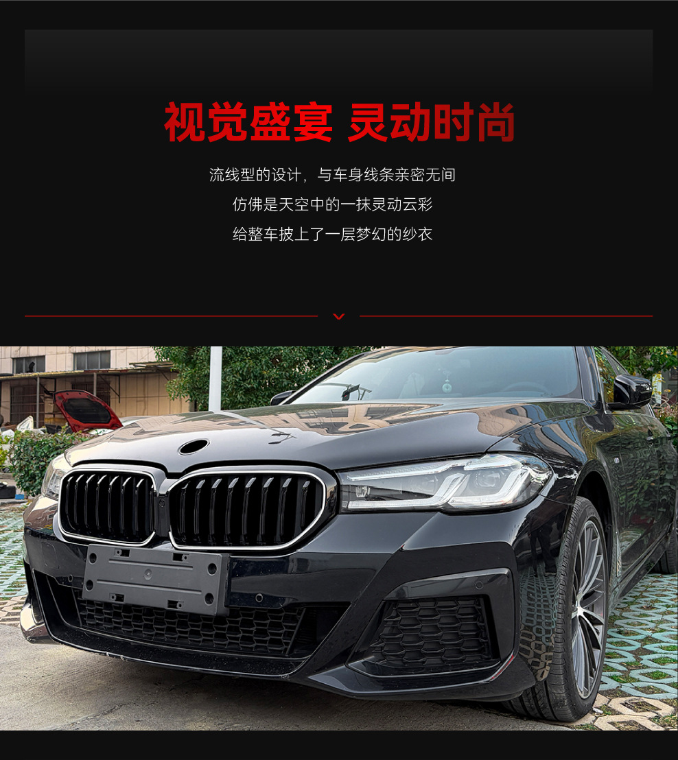 Applicable to 2021-2023 Bmw 5 Series G30 G31 Lci Led Illuminated Front Grille Modification Parts