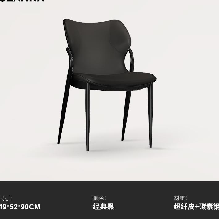 意式极简真皮餐椅北欧椅子现代简约家用靠背椅轻奢餐桌椅网红凳子|undefined