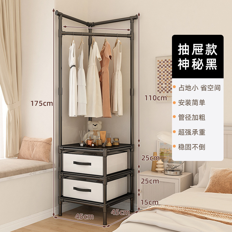 El perchero de piso de Jie Jianjia no ocupa un área de esquina, instalación multifuncional, ropa de dormitorio simple, estante de piso, ropa colgante