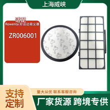 m Rowenta \_m ZR006001 HEPAVоVW