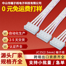 �ӹ�����JC25�B�Ӿ����Ӿ����ӹ����PCB����B��������Դ��ˮ