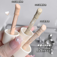 莎琪諾絲柔無痕遮瑕液滋潤保濕提亮遮黑眼圈淚溝不卡紋修容粉底液