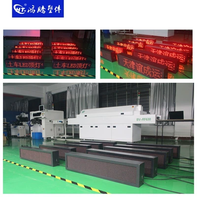 Mud truck LED display screen, display Roof Light