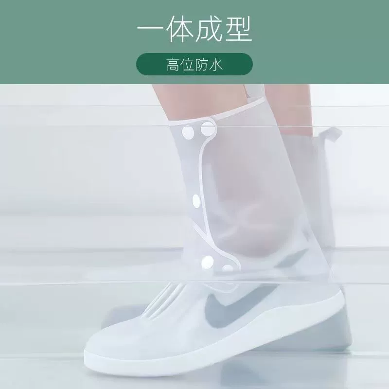 Чехол для обуви, водонепроницаемый нескользящий Силиконовый утолщенный чехол для детской обуви от дождя для взрослых, непромокаемый износостойкий нижний чехол от дождя, сапоги от дождя, чехол для ног