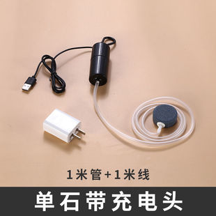 Oxygen Pump Wholesale Fish Tank Oxygen Pump Household Aquarium USB Oxygenation Pump Fishing Oxygen Pump Small Oxygenator