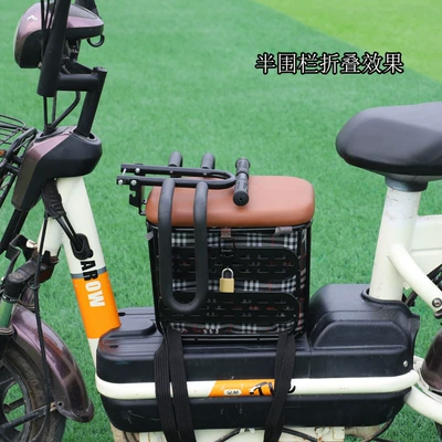motorcycle baby safety seat Electric car child seat