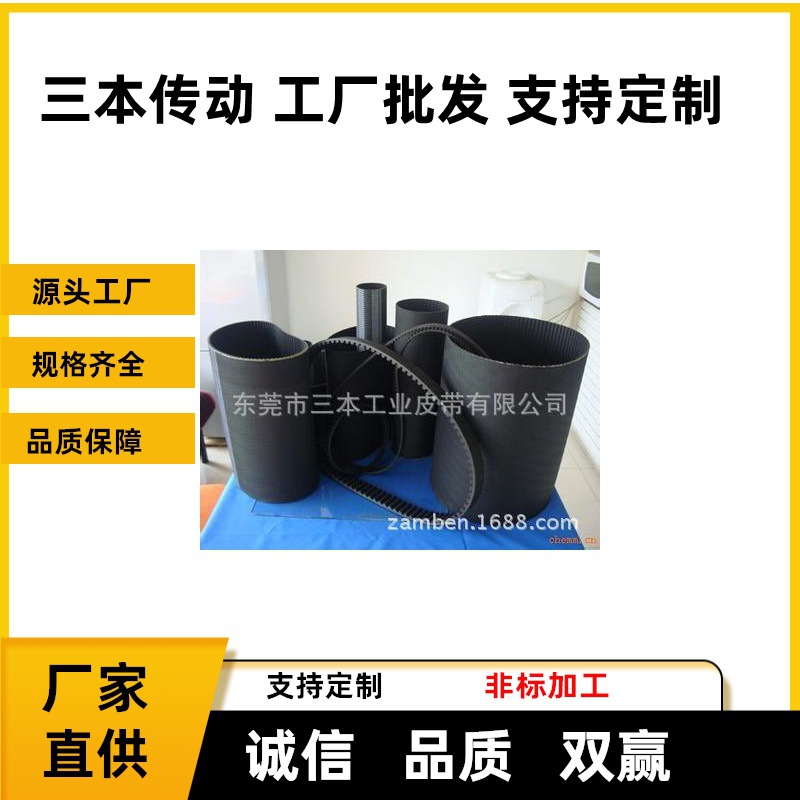 미니어처 재봉틀 벨트 컴퓨터 재봉틀 벨트 미니어처 장비 타이밍 벨트 마이크로 모터 소형 모터 타이밍 벨트