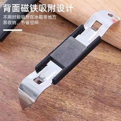 New Thickened Magnetic Coconut Cream Opener, Black and White, Milky Tea Opener, Coconut Opener, Milk Tea Dedicated Opener, Hole Punch Can Opener