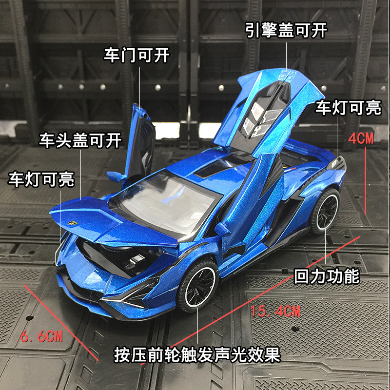 Modelo de coche de aleación famosa 1:24 Lanbo relámpago coche deportivo con sonido Tire hacia atrás la luz del coche de juguete modelo de música adornos