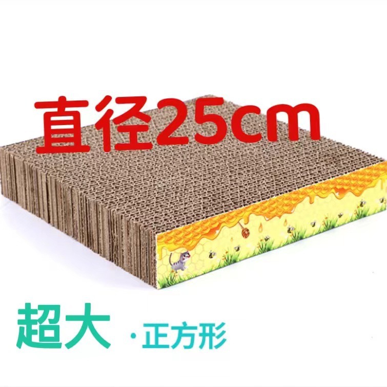 초대형 사각형 개봉 캣닢