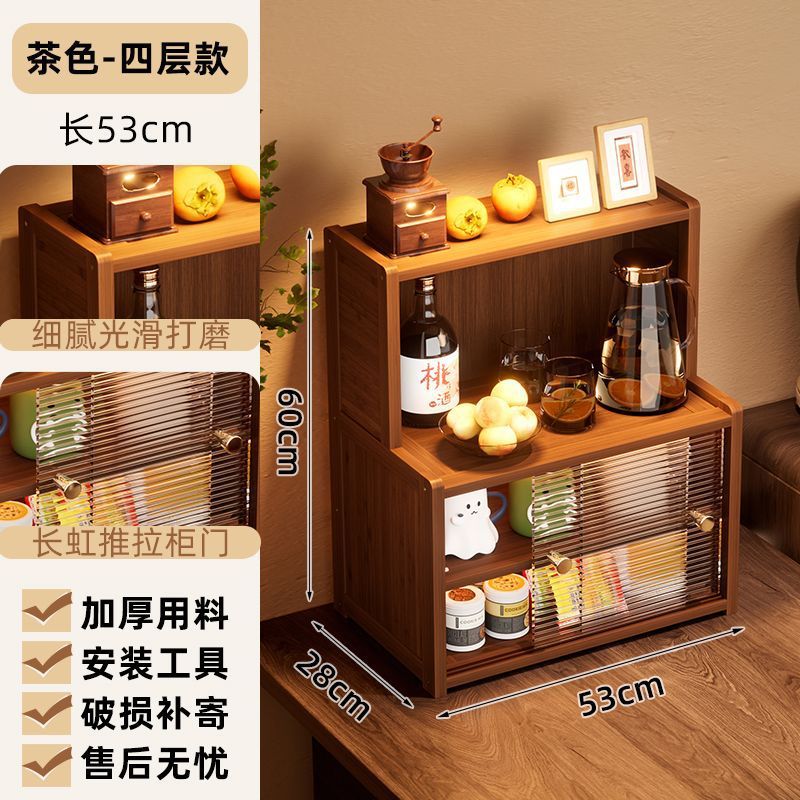 收纳置物架家用桌面茶具收纳架餐边柜水杯架多功能碗碟整理架|undefined