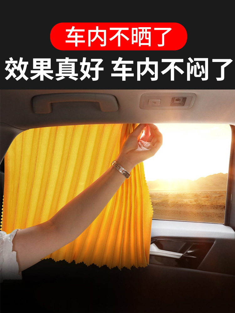 기아 K2 스마트 런 K3 JIAHUA KX3 AORAN K5 HUAN CHI KX7 YI RUN KX5 자동차 커튼 그늘 블록에 적용 가능