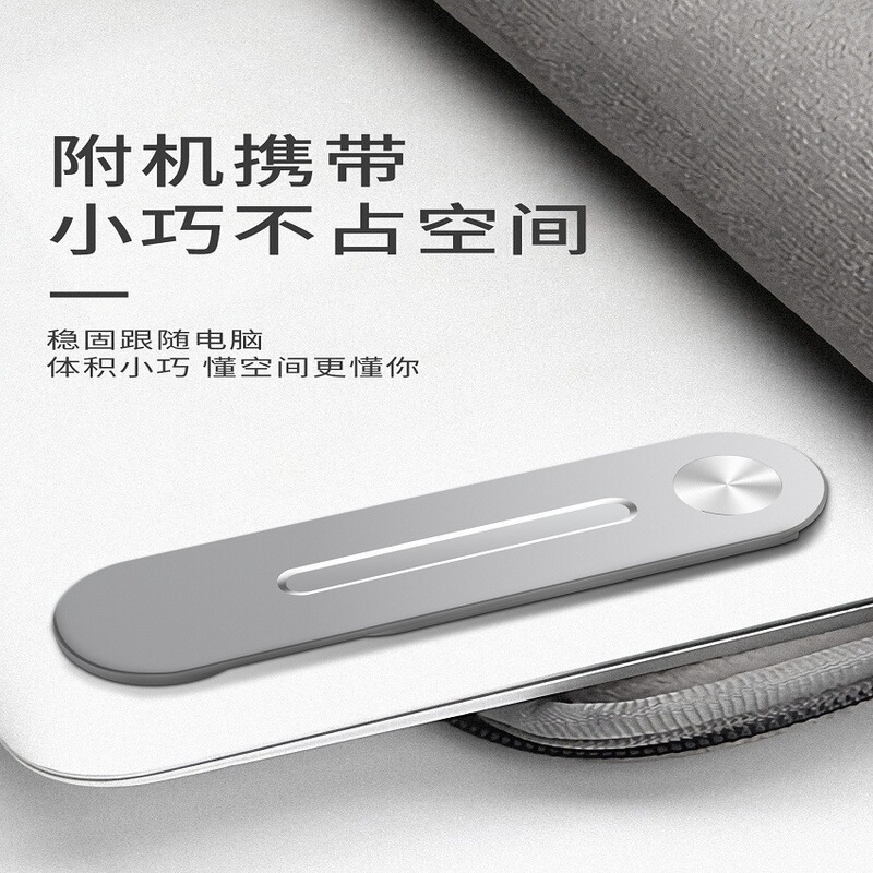 Laptop Extension Phone Stand Aluminum Alloy Dual-Screen Magnetic Portable Side Screen Computer Phone Folding Stand
