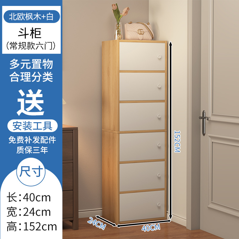 Gabinete de almacenamiento multicapa, armario de cinco cubos, armario de almacenamiento, armario de zapatos, sala de estar, dormitorio, piso de esquina, estante de pared