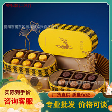 批发糕点香港锦华流心盛宴月饼礼盒中秋多口味时尚礼品广式蛋黄