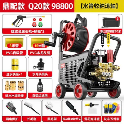 Delixi Car Washing Machine, High-Pressure: Car washing machine - new-q20-ding-edition-hose-reel-48m-inletoutlet-pipe