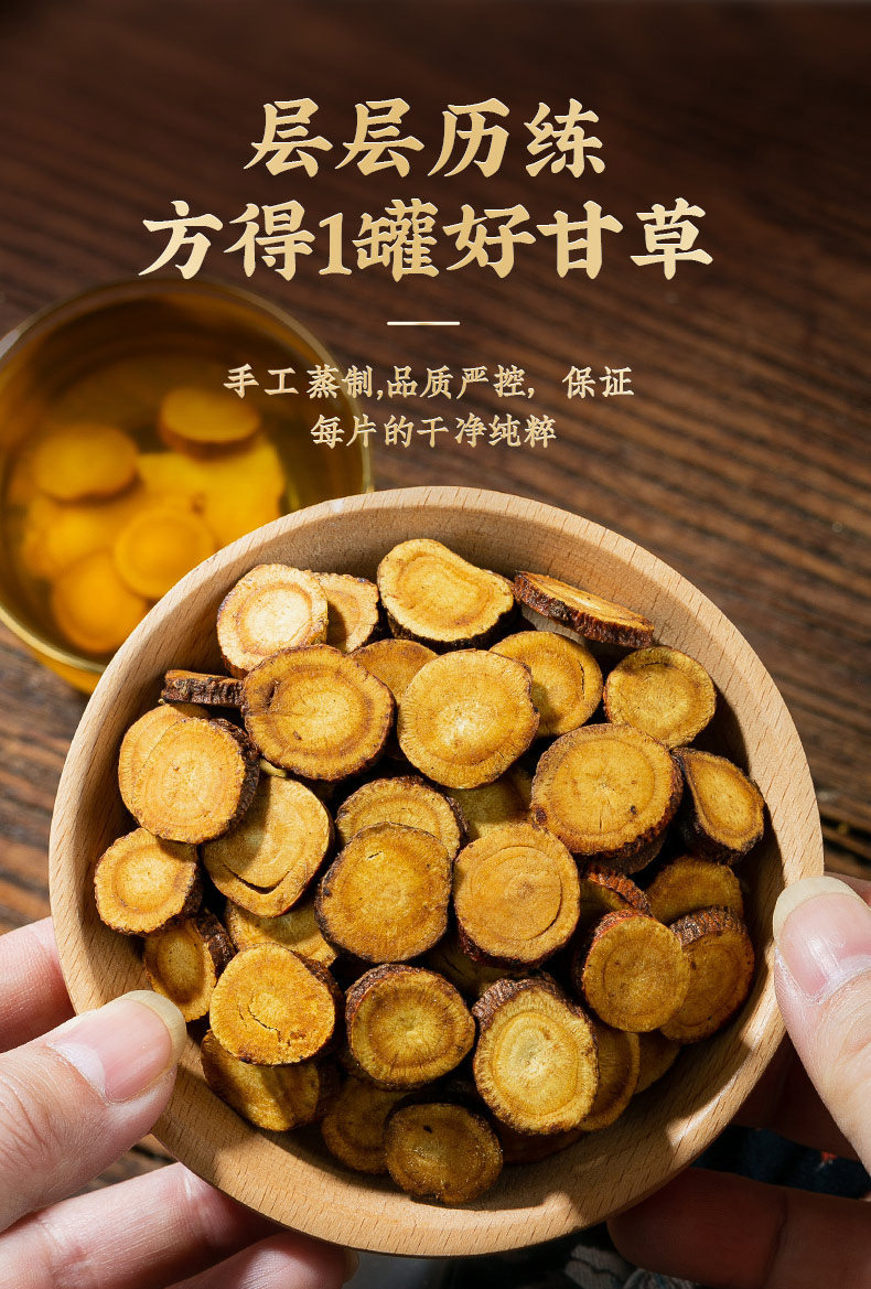 Honey-Fried Licorice Root Slices 500g with Dried Ginger Soup Pack Traditional Chinese Herbal Decoction Pieces quality and texture