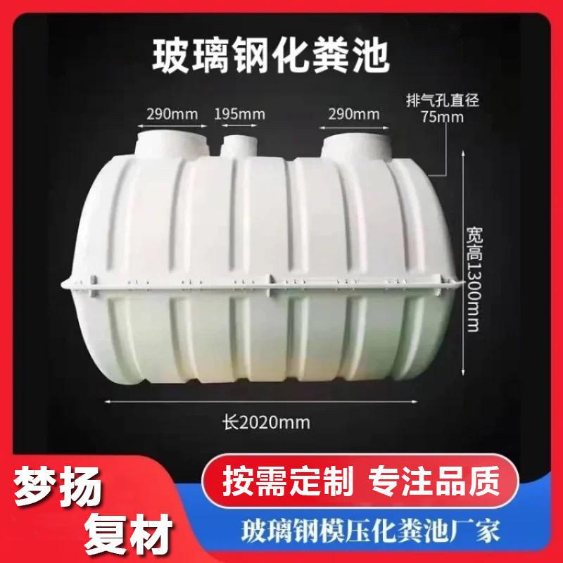 批发成品玻璃钢化粪池5/6/8/9/10立方家用三格化粪池新农村改造