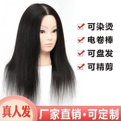 Full-body hair wig practice head with real hair, fake human head, hair styling wig for dyeing, curling, blow-drying, cutting, and styling.