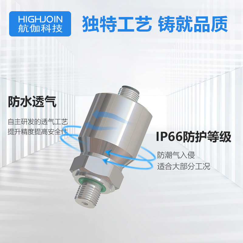 不锈钢压力开关小巧型电子压力控制器0.25级高精度高低压报警常开