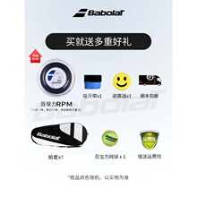 Babolat�ٌ����W������Ů���˳��W��̿�w�Sboostl�������b�M�A��